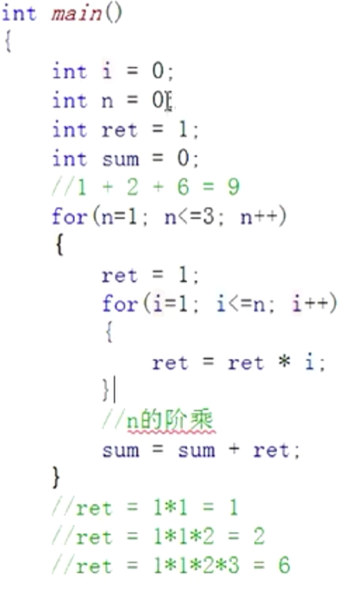 分支与循环语句练习