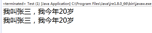 Java千问25：关于Java类的构造方法，看这一篇就够了！