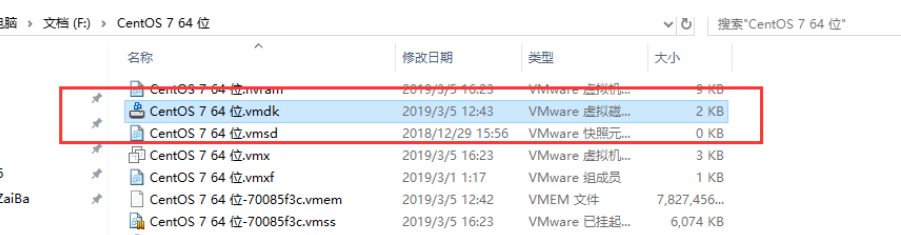 oracle学习82-VMware出现配置文件 .vmx 是由VMware产品创建，但该产品与此版 VMware workstation 不兼容，因此无法使用（VMware版本不兼容问题）