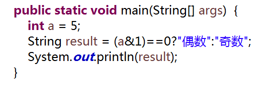 Java千问17：Java位运算经典应用(一)