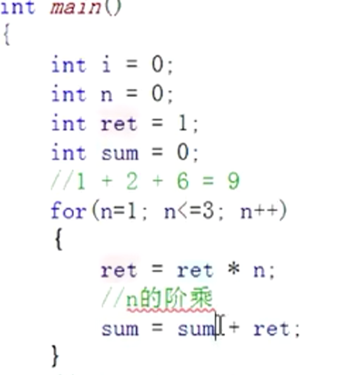 分支与循环语句练习