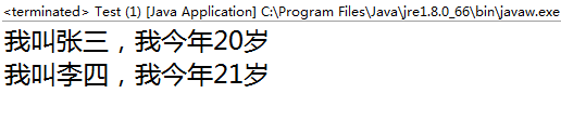 Java千问25：关于Java类的构造方法，看这一篇就够了！