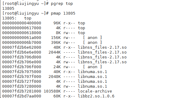 linux进程管理——进程管理相关命令