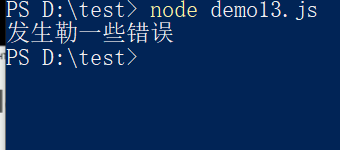 node38-anysc关键字