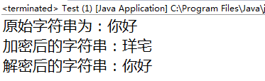 Java千问19：Java位运算经典应用(三)