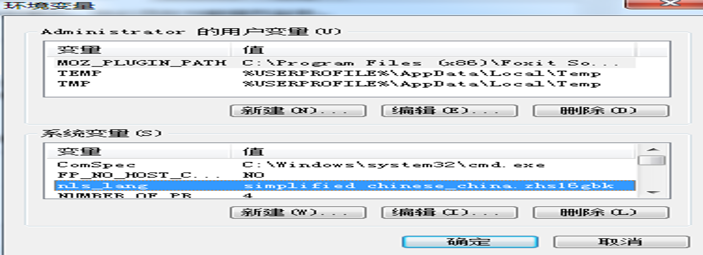 oracle学习30-ora-03135和plsql乱码问题