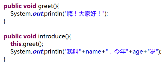 Java千问23：Java语言this关键字用法全面总结