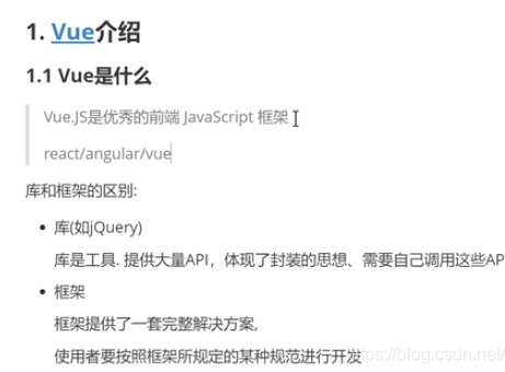 vue再读1-vue是什么