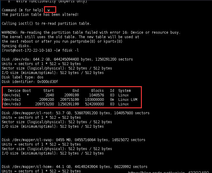 linux篇-Linux MBR分区、挂载操作步骤，逻辑卷扩容操作