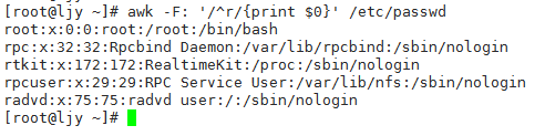 linux的awk命令_awk_20