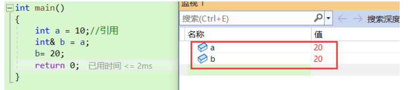 C++引用详解