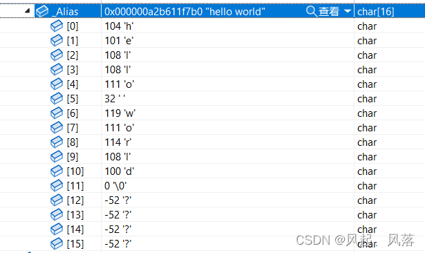 【C++】string类(上)