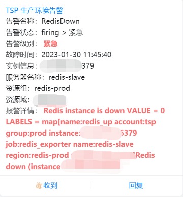 部署一个redis exporter监控所有的Redis实例