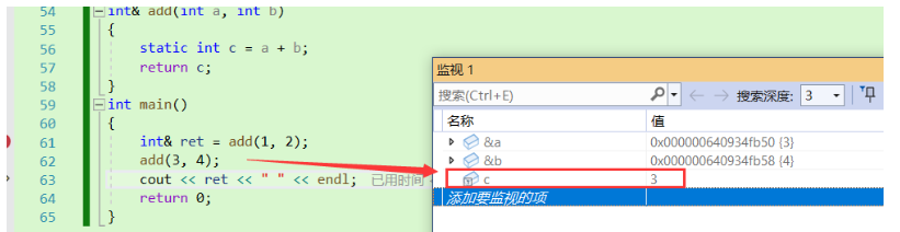 C++引用详解