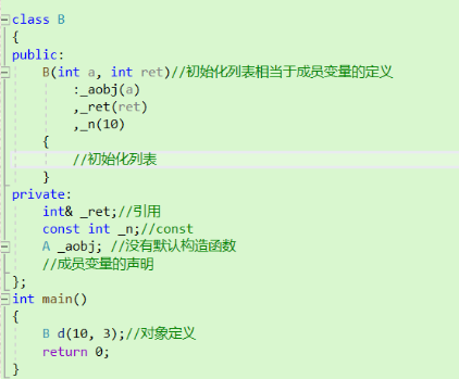 C++——构造函数的使用注意事项及static用法