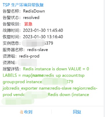 部署一个redis exporter监控所有的Redis实例