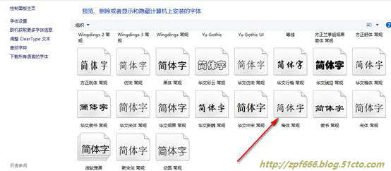 基于rhel7.2的Zabbix平台搭建和部署（三）