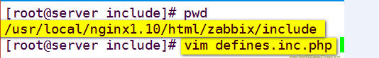 基于rhel7.2的Zabbix平台搭建和部署（三）