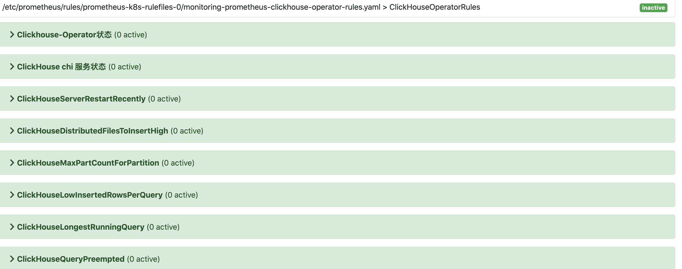 Prometheus监控clickhouse服务