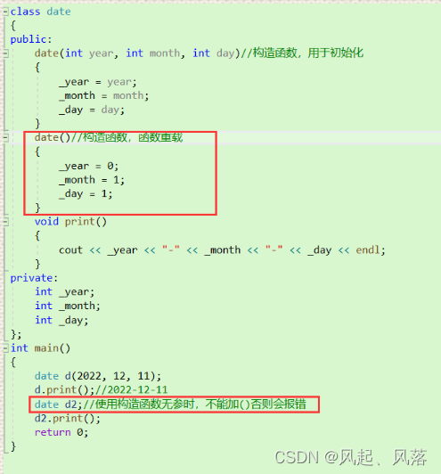 C++——构造函数和析构函数