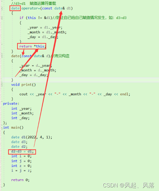 C++——拷贝构造和运算符重载