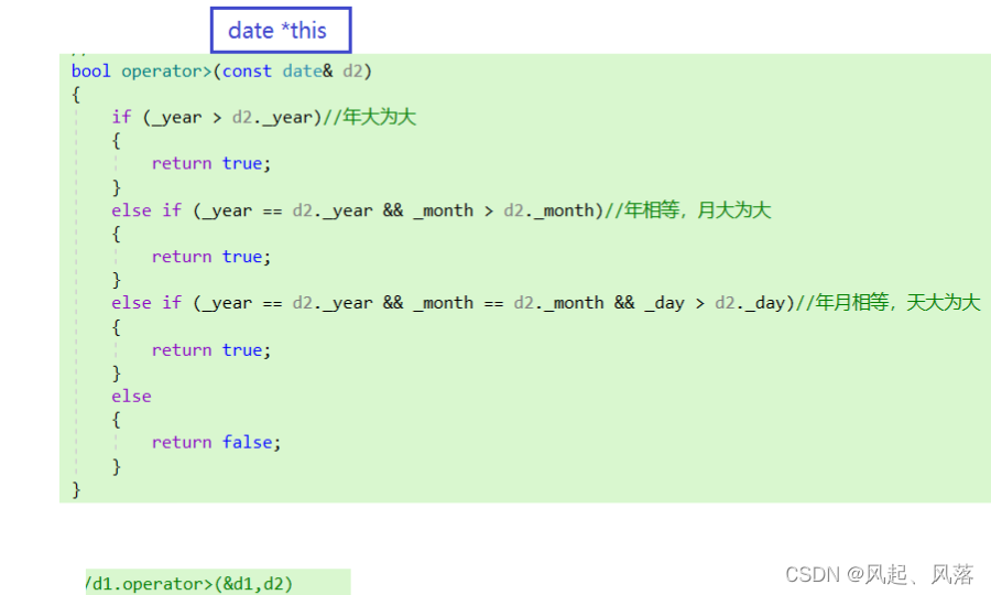 C++——拷贝构造和运算符重载