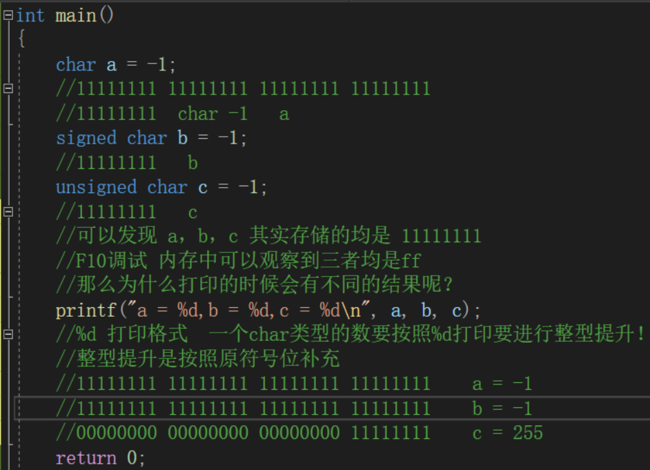 【C语言进阶】——数据类型储存（二）   （浮点型储存！干货！）