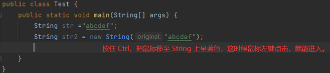 【JAVA SE】——对String类的深入理解