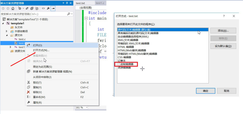 【C语言进阶】—— 文件操作（详解）