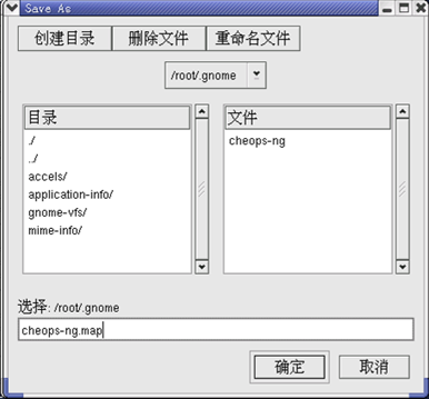 Linux平台下可视化网络管理工具实践