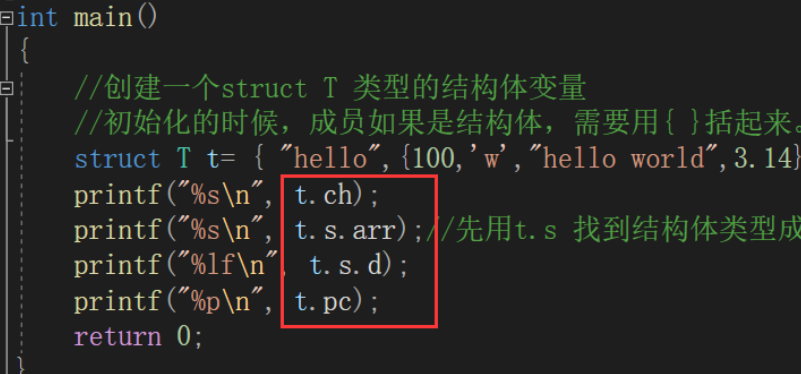 C语言——结构体  （C语言入门结束~ 之后更新进阶C ）