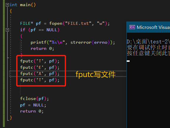 【C语言进阶】—— 文件操作（详解）