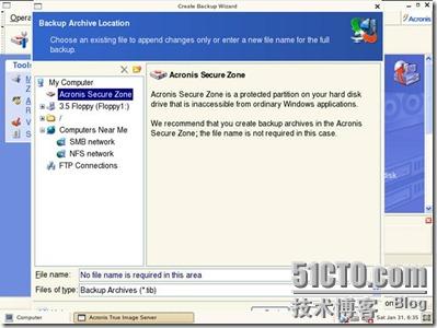 Acronis Server备份Linux系统