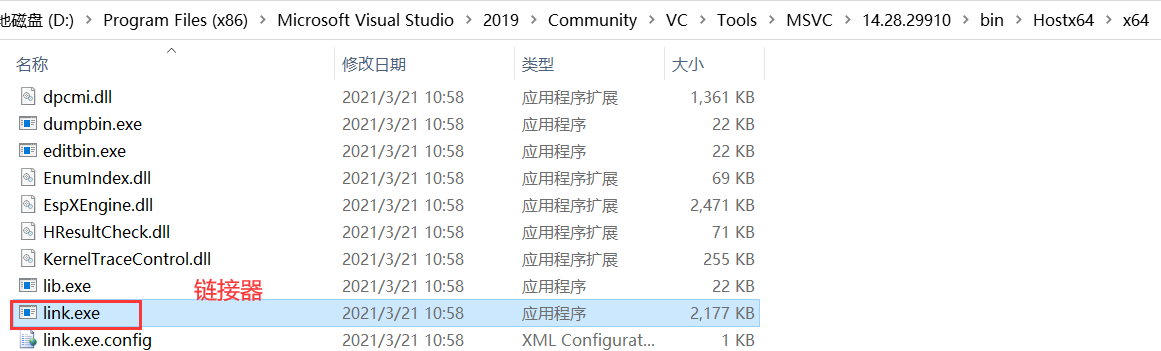 【C语言进阶】—— 程序环境和预处理  （ 坚持总会有收获！！！）