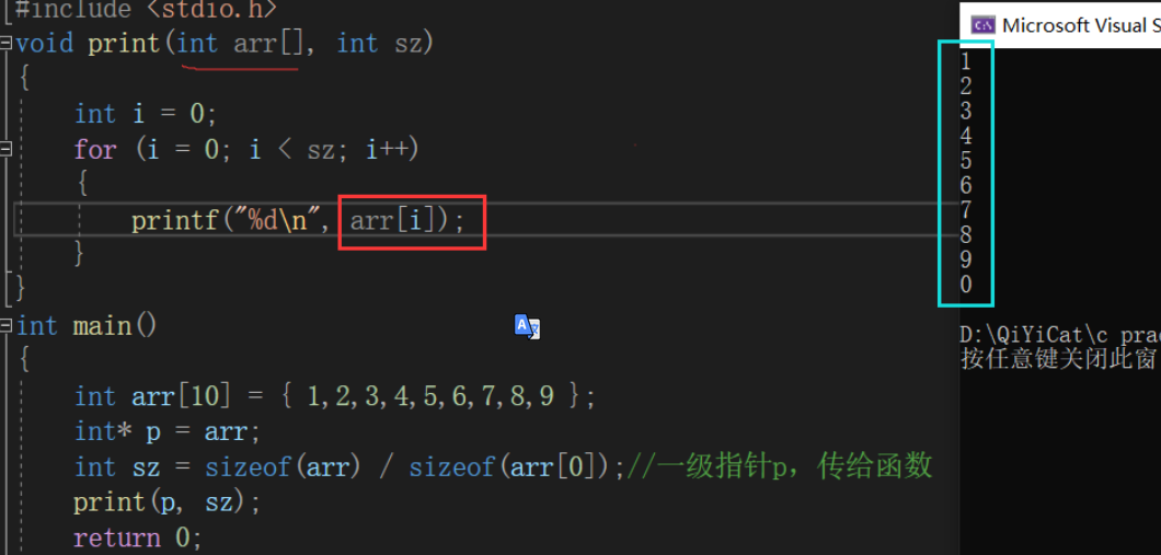 【C语言进阶】——指针（一）  (字符指针，数组指针，指针数组)   ！!