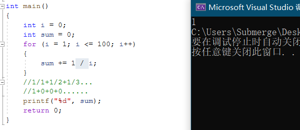 分支和循环题 做题解析（一）