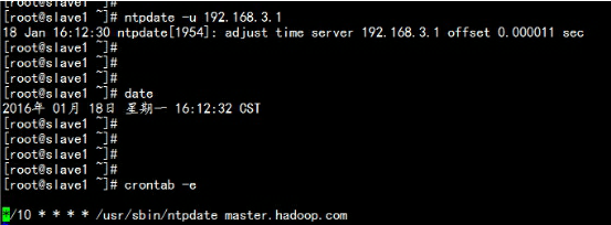 hadoop 分布式环境搭建处理