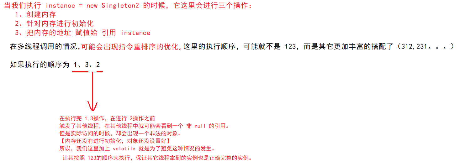 【多线程】 实现单例模式 ( 饿汉、懒汉 ) 实现线程安全的单例模式 (双重效验锁)