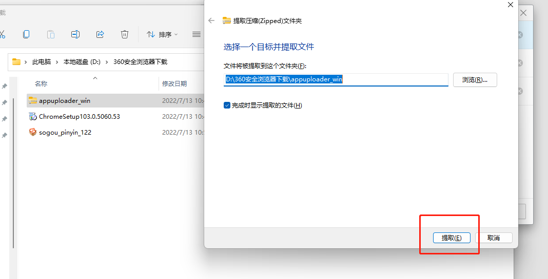 免费ios开发使用流程和步骤教程