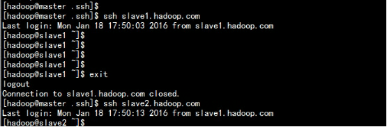 hadoop 分布式环境搭建处理