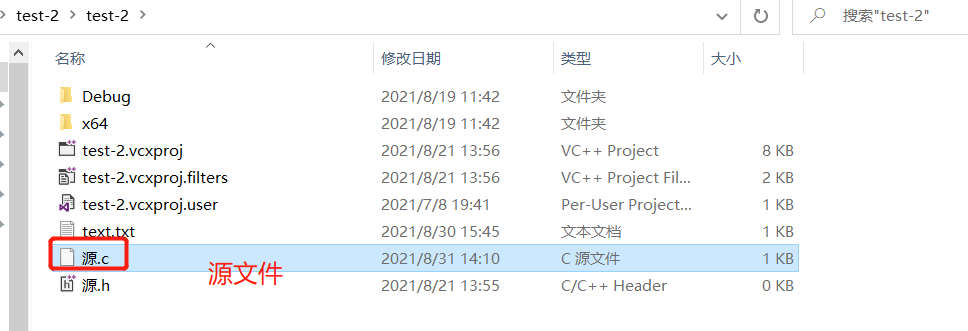 【C语言进阶】—— 程序环境和预处理  （ 坚持总会有收获！！！）