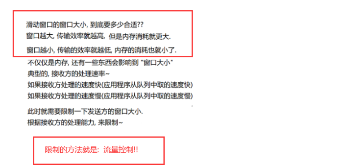 【计算机网络】TCP/IP模型中 应用层、传输层 UDP/TCP 协议、机制 深度解析