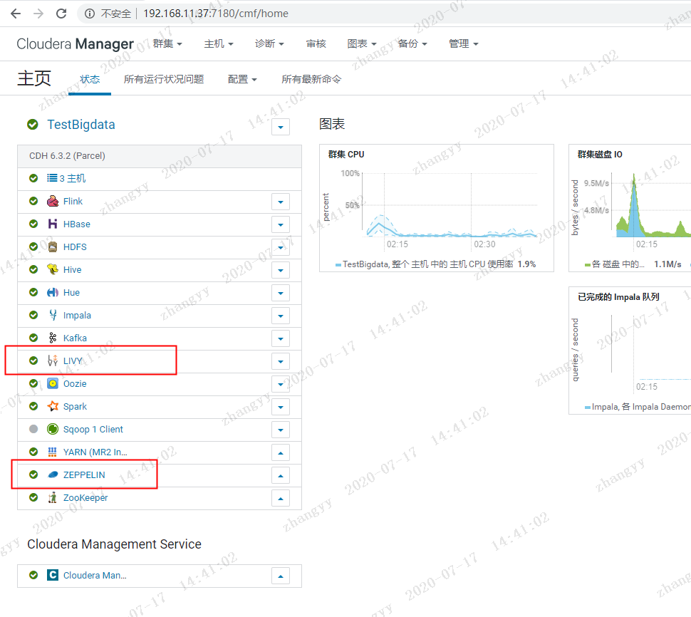 如何自定义编译zeppelin与livy 的parcels 与CDH6.3.2 集成