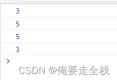 js中的强制类型转换、运算符、关系运算符、逻辑运算符、条件运算符