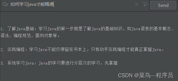 人工智能ChatGPT 体验案例：使用ChatGPT实现java扫雷小游戏