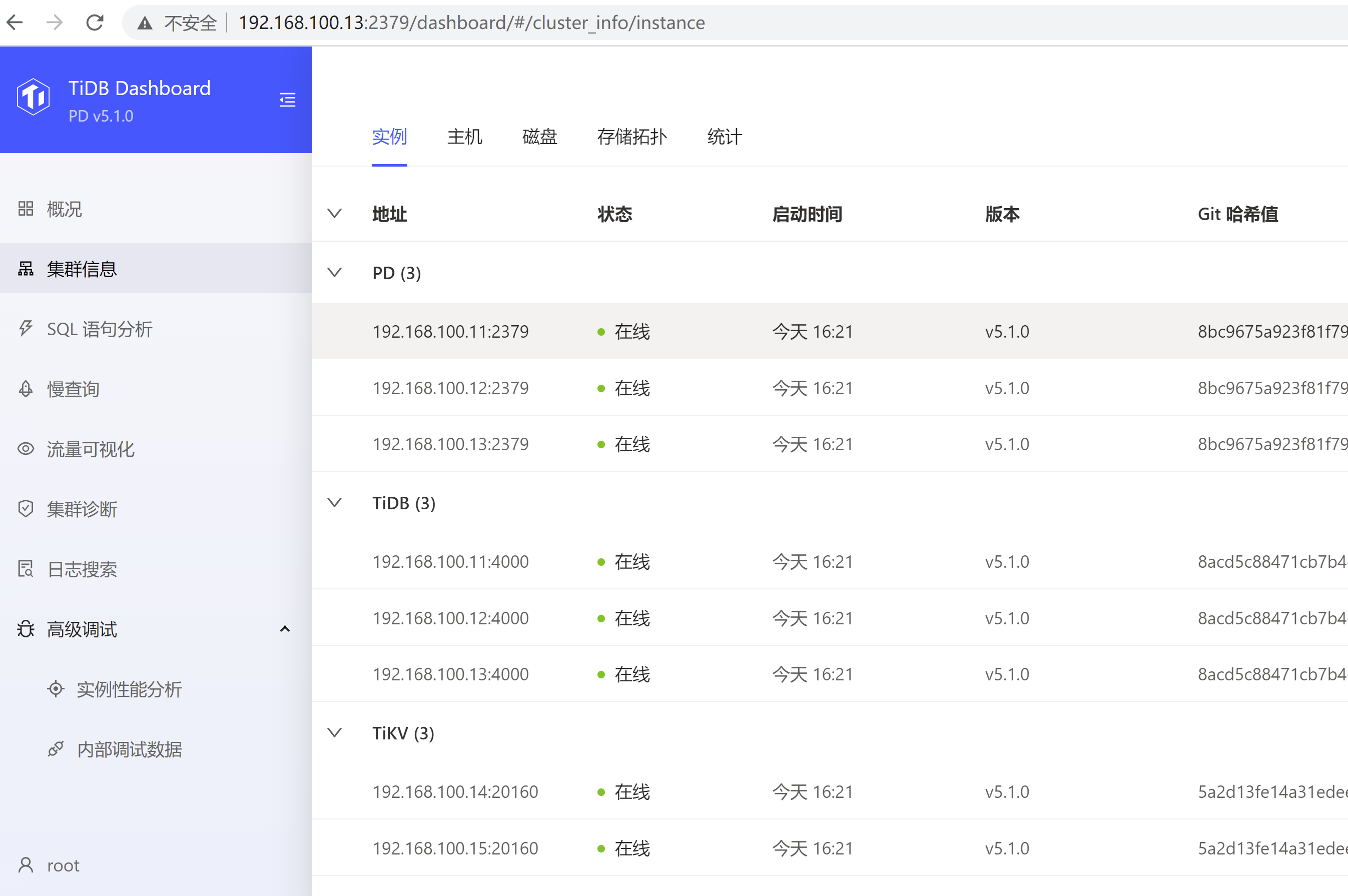 tiup实操部署tidb5.1.0 最新版本