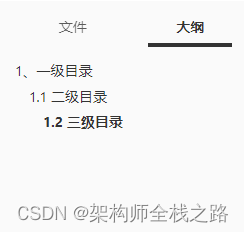 超级好用的笔记工具------Typora 如何修改Typora 中图片保存的位置