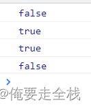 js中的强制类型转换、运算符、关系运算符、逻辑运算符、条件运算符