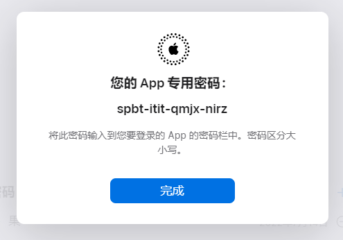 ​​windows上传ipa到开发者中心（app store）的方法