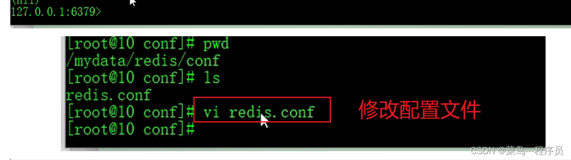 一文教会你如何在Linux系统中使用Docker安装Redis 、以及如何使用可视化工具连接【详细过程+图解】